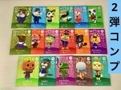 2弾コンプセット　17枚　SPカード　あつまれどうぶつの森amiiboカード
