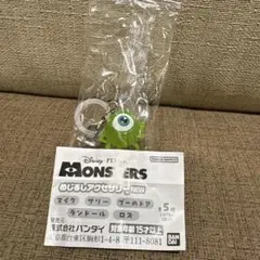 モンスターズ・インク めじるしアクセサリー NEW ガチャ