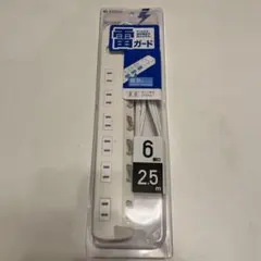 ELECOM T-K6A-2625WHのサムネイル
