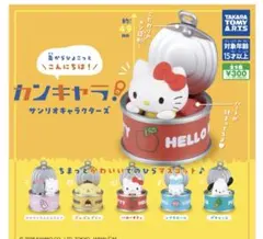 カンキャラ！サンリオキャラクターズ