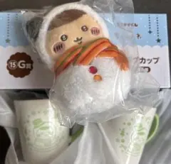 ちいかわ　くりまんじゅう　セブン　エニマイくじ　クリスマス　セット　E賞　G賞