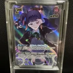 く*ろ様 【即日発送】ホロカ バウンサーバウンド 一伊那尓栖 4枚セット