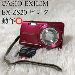 2026年最新】EXILIM EX-S20の人気アイテム - メルカリ