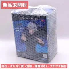 新品未開封 呪術廻戦 懐玉・玉折 Luminasta 五条悟 フィギュア