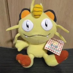 希少レア！】ウーパールーパー ぬいぐるみ レトロ ウッティ