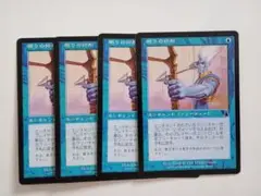 眠りの印形　MTG