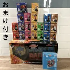 【おまけ付き】一番くじ ドラゴンボール ほぼセミコンプリートセット＋ラストワン賞