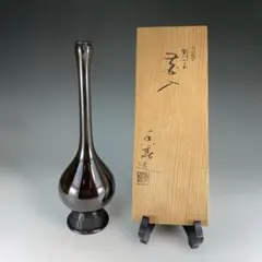 交趾焼 赤沢露石（修三）作 鶴首花入 花瓶 共箱 Z 8575 - メルカリ