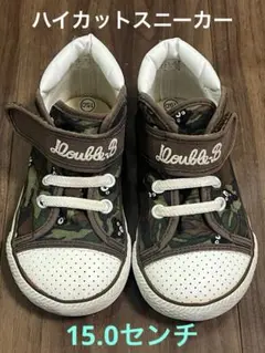 Double.B カモフラージュ ハイカットスニーカー 15.0のサムネイル