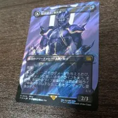 MTG 暗黒騎士、セシル 日本語 サージ foil 1枚