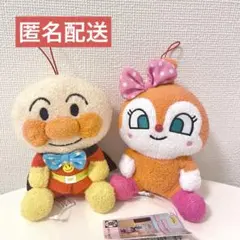 【匿名配送】ころふわ　ぬいぐるみ　アンパンマン　ドキンちゃん　2個まとめ売り