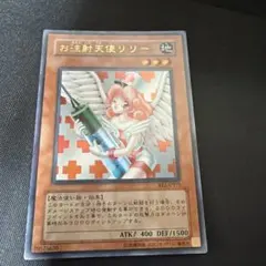 2026年最新】お注射天使リリー オーバーラッシュレアの人気アイテム