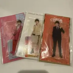 なにわ男子 大橋和也 アクリルスタンド 3点セット