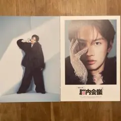 藤原丈一郎 切り抜き