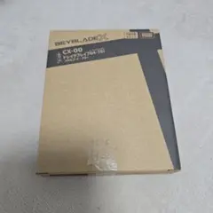 新品未開封】CX-00 ドレイクブレイブG4-70I メタルコート:ブルー