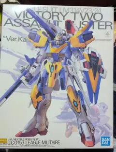 2026年最新】mg v2アサルトバスターの人気アイテム - メルカリ
