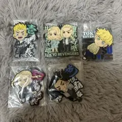 東京リベンジャーズ アクリルキーホルダー 5個セット