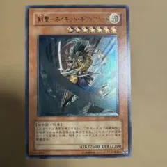 2026年最新】剣聖－ネイキッド・ギア・フリードの人気アイテム - メルカリ