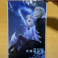 終わりのセラフ 35巻 初版 特典 喜久屋書店 イラストカード 新品