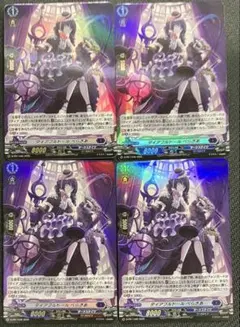 ホロ版 PR ダイアフルードール べらぎあ 4枚セット