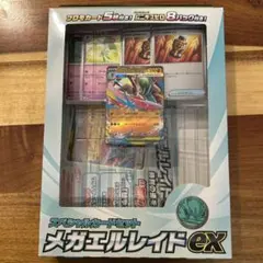 メガエルレイドex セット（カード5枚＋コイン）
