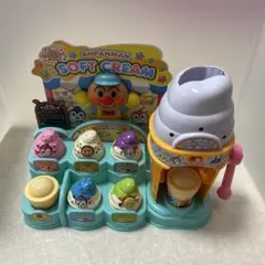 【HiroK様専用】 アンパンマンのソフトクリームやさん