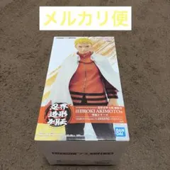 NARUTO 72series 忍界造形列伝-うずまきナルト-フィギュア