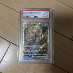 n*h様 ⭐*♢様 キュウコン AR スカーレット&バイオレット 拡張パック
