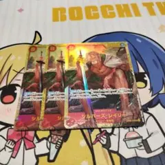 ワンピースカードゲーム シルバーズレイリー OP08-118 SEC
