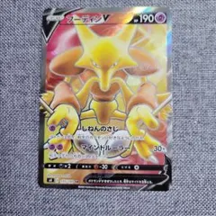 2026年最新】仰天のボルテッカー パックの人気アイテム - メルカリ
