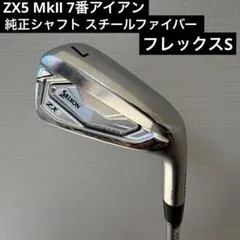 2025年最新】アイアンセット スリクソン zx5スチールファイバーの人気