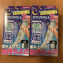 おやすみ用　着圧ソックス 2足セット ミント