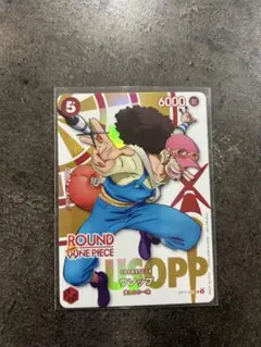 ROUND1限定ONEPIECEウソップ・コラボカード ラウンドワン - メルカリ