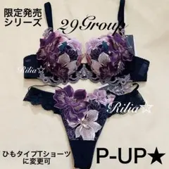 2026年最新】サルート29Gの人気アイテム - メルカリ