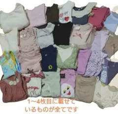 子ども服　まとめ売り　80
