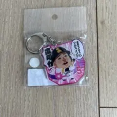 福岡ソフトバンクホークス 山川穂高 アクリルキーホルダー