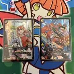 メンデルスゾーン T・T・T プロモ 付録 各2枚セット デュエル