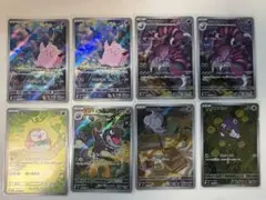 本日発送　ピッピ　ar モクロー　ムニキスゼロ　ARまとめ売り