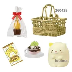 まい様 リクエスト 2点 まとめ商品