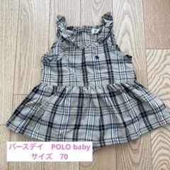 バースデイ　POLO 女の子　チュニック　70