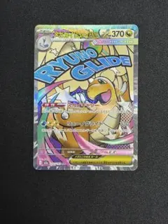 2026年最新】カイリュー デッキの人気アイテム - メルカリ