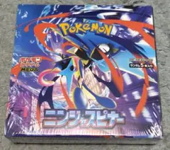 ポケモンカードゲーム 拡張パック ニンジャスピナー BOX【シュリンク有り】