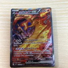 2026年最新】r団のファイヤー psa10の人気アイテム - メルカリ