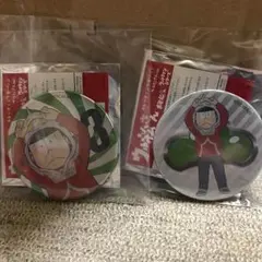 ウル松さん チョロ松 缶バッジ 2個セット