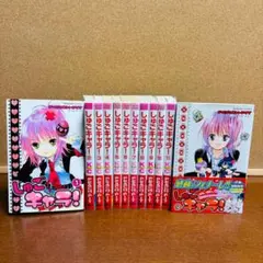 2025年最新】しゅごキャラ 全巻の人気アイテム - メルカリ