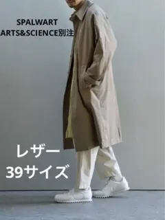 6.4万　SPALWART ARTS&SCIENCE 39 レザー　スニーカー