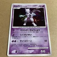 ポケモンカード ミュウツー LV.51 DPBP#181 - メルカリ