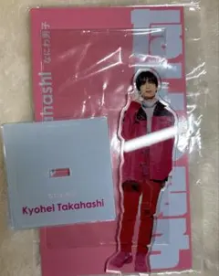 Kyohei Takahashi アクリルスタンド