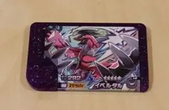 taku様 リクエスト 2点 まとめ商品