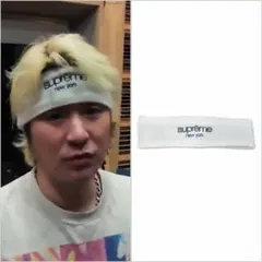 深瀬着用 Supreme NEWERA ヘッドバンド ヘアバンド ホワイト 白